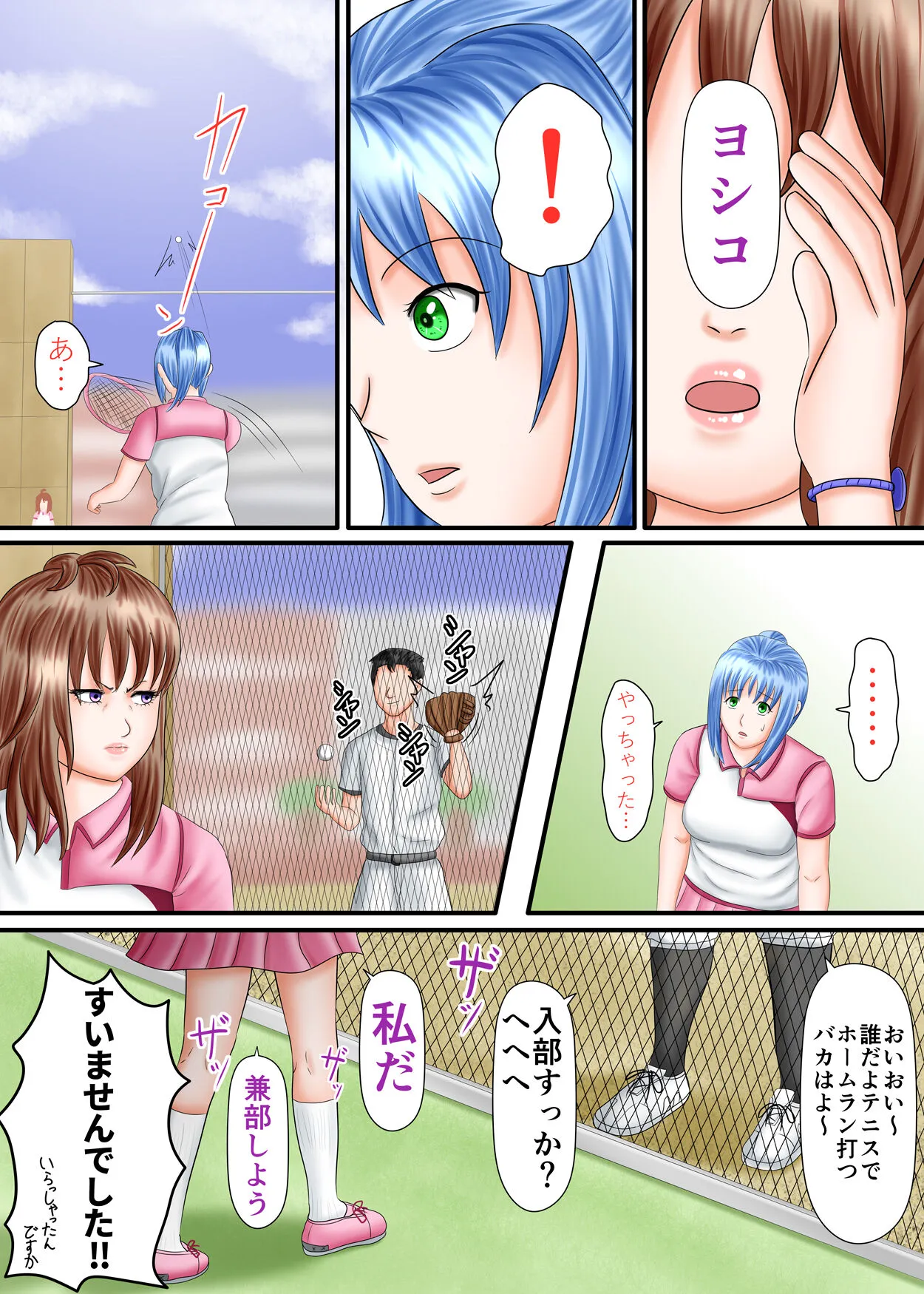 Page 121