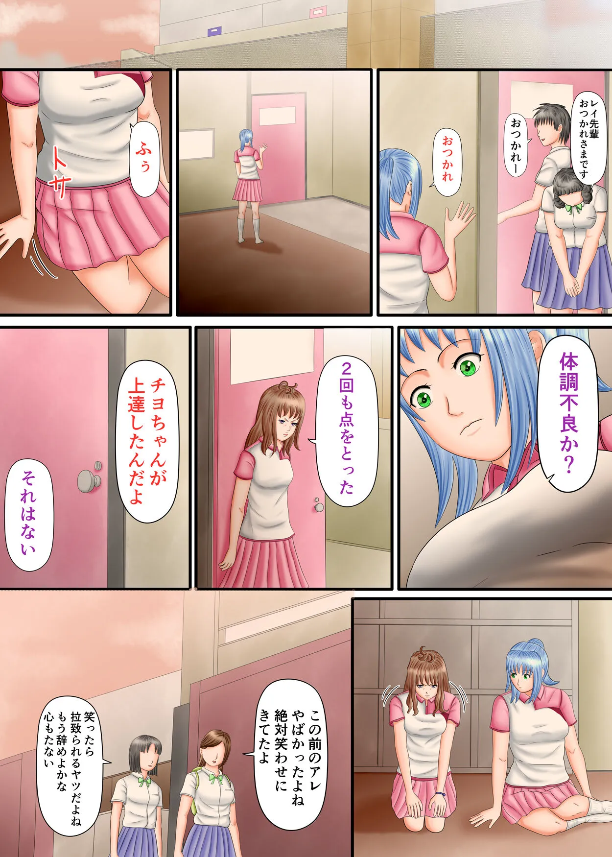 Page 122