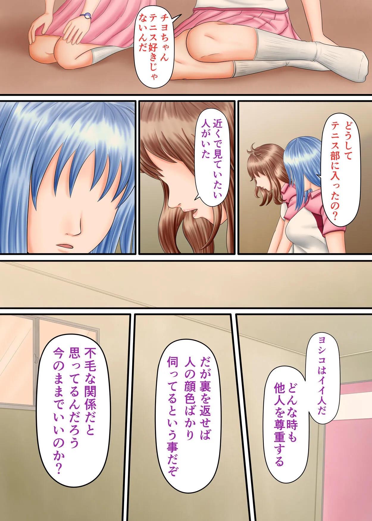 Page 123