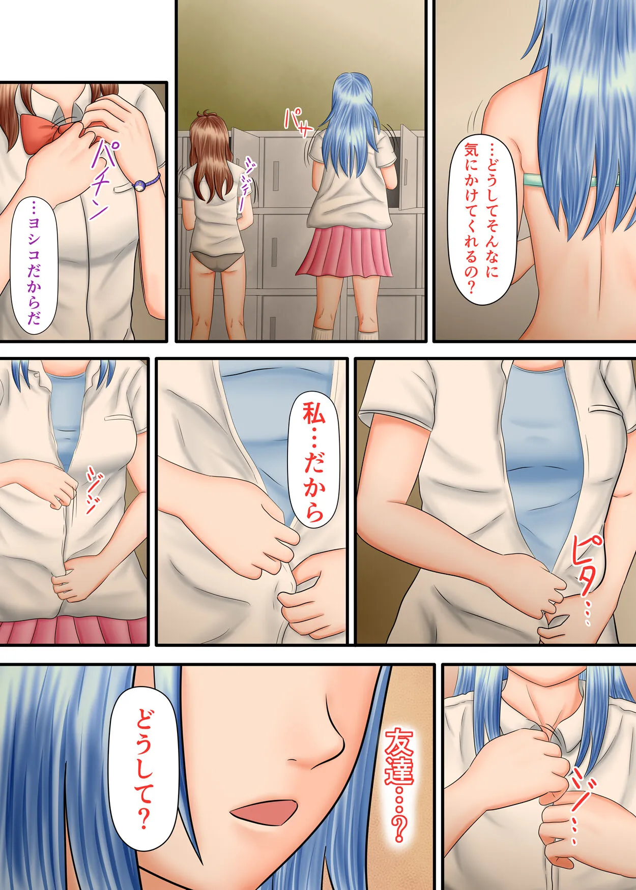 Page 126