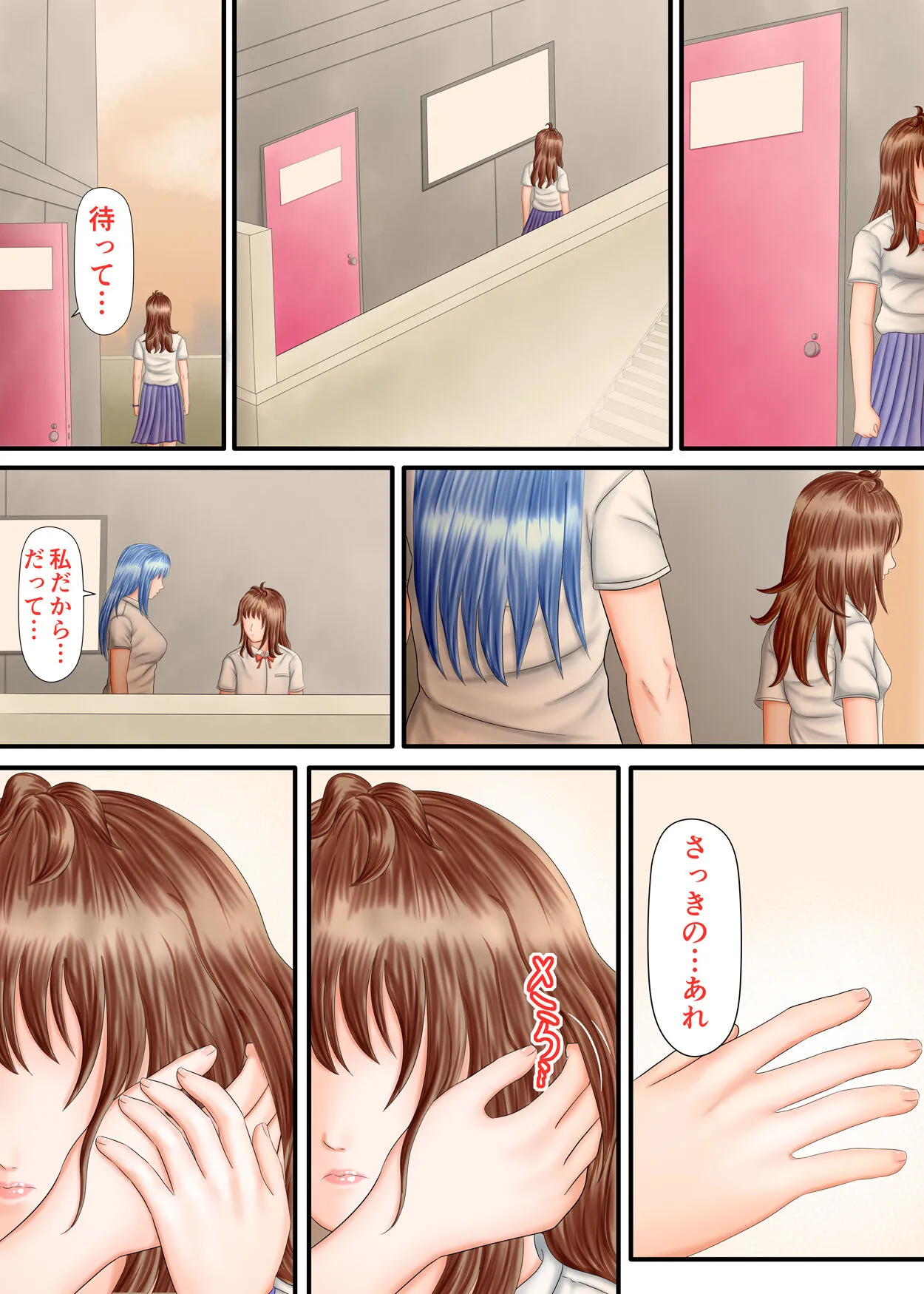 Page 129