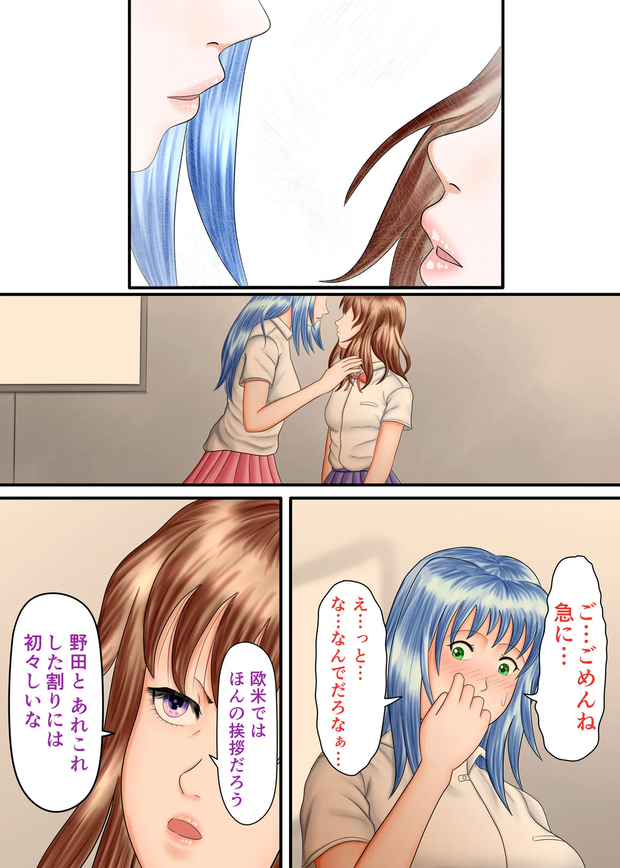 Page 134