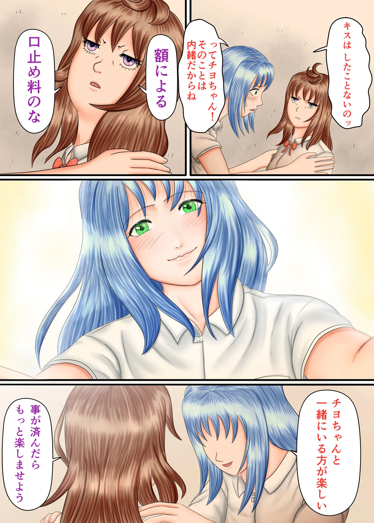 Page 135