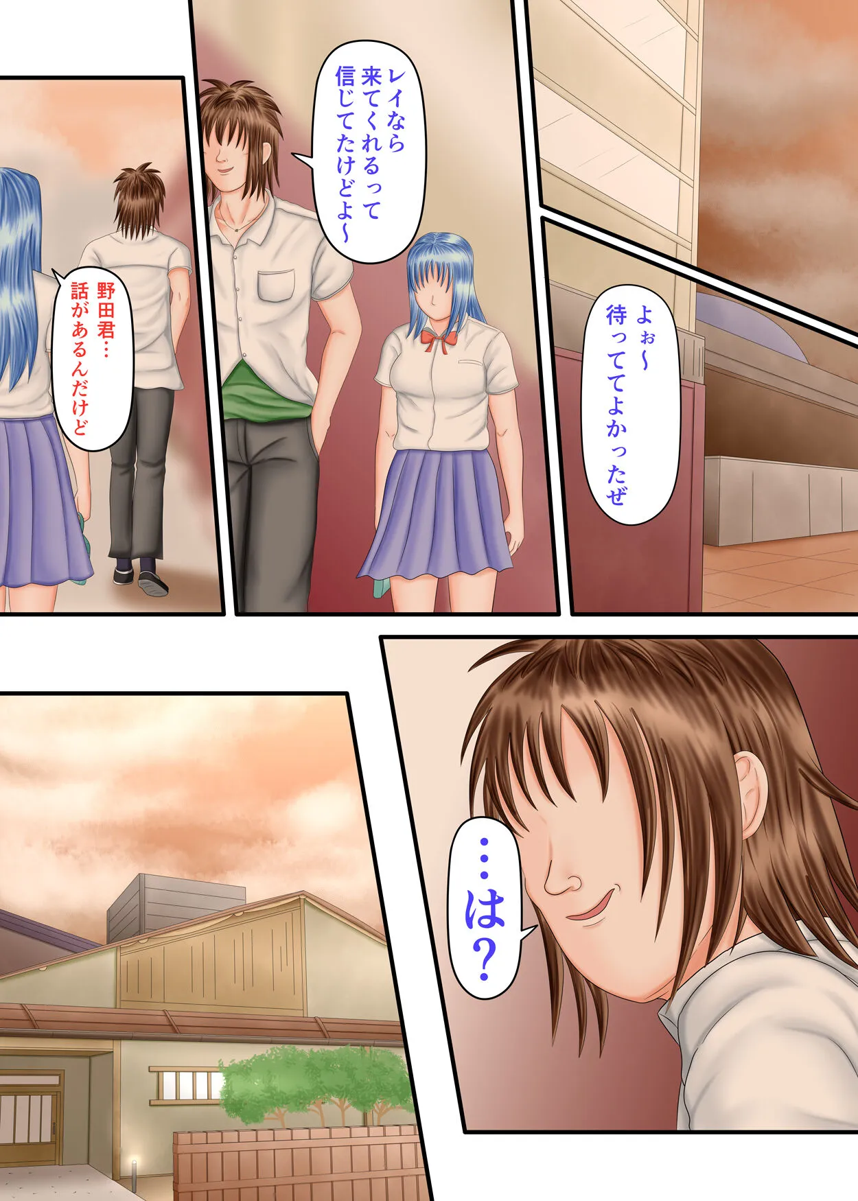 Page 137