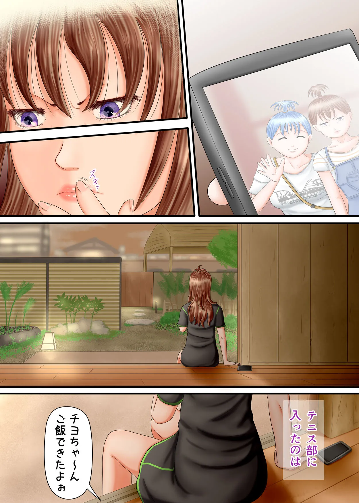 Page 138