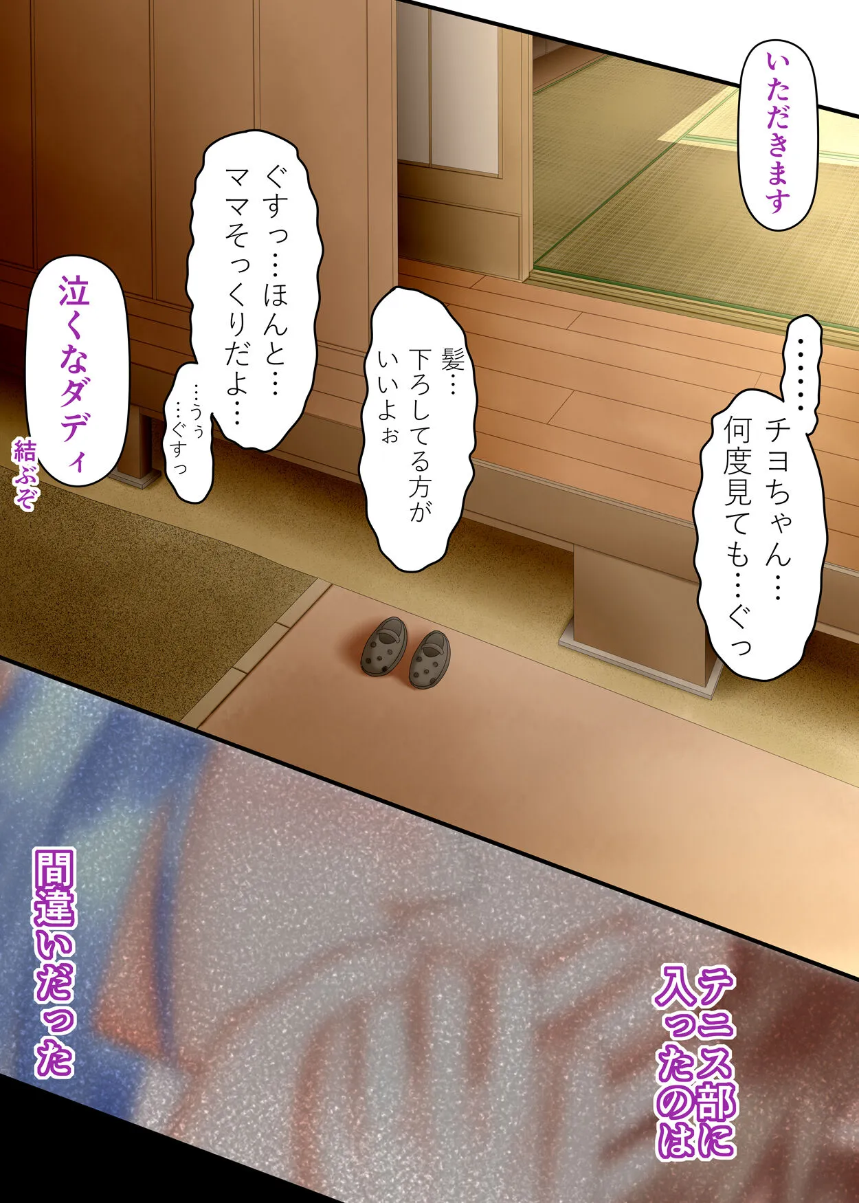 Page 139