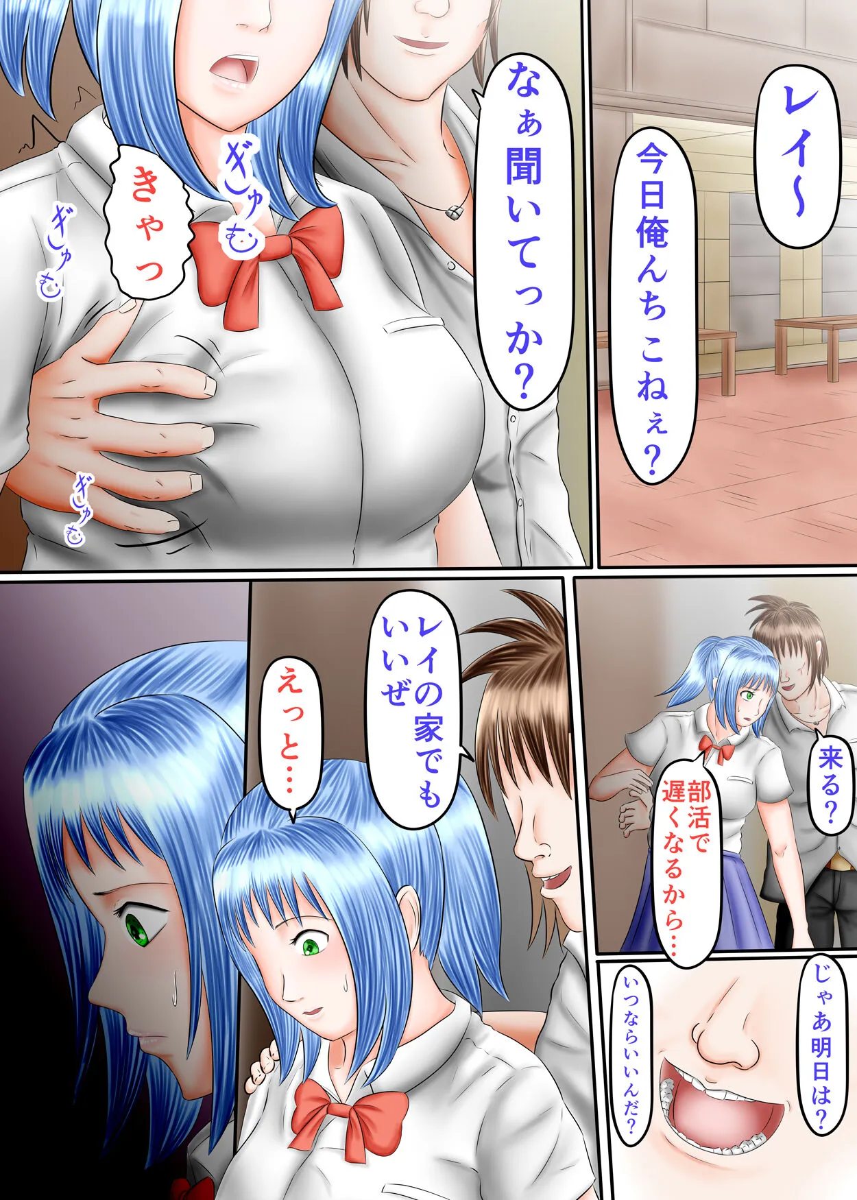 Page 14