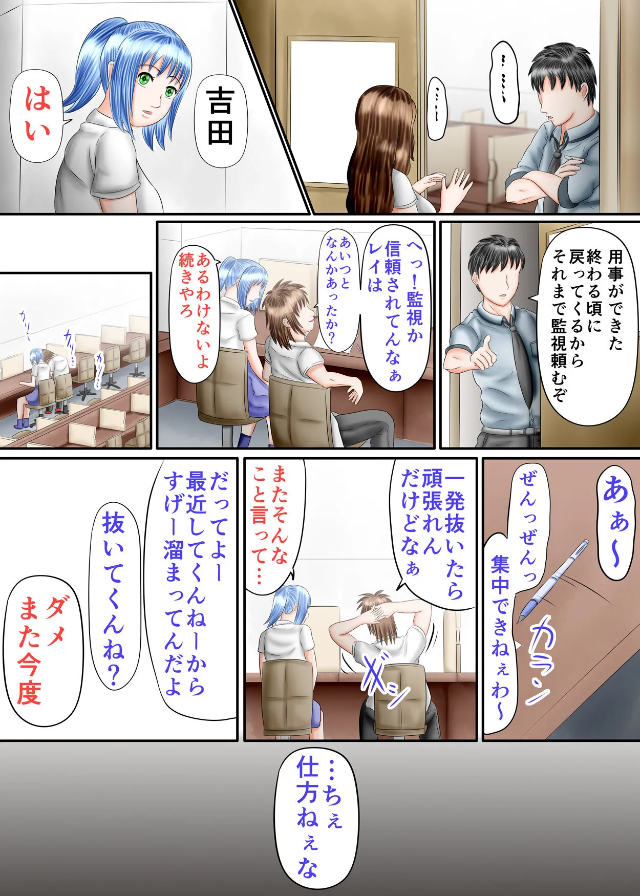 Page 27