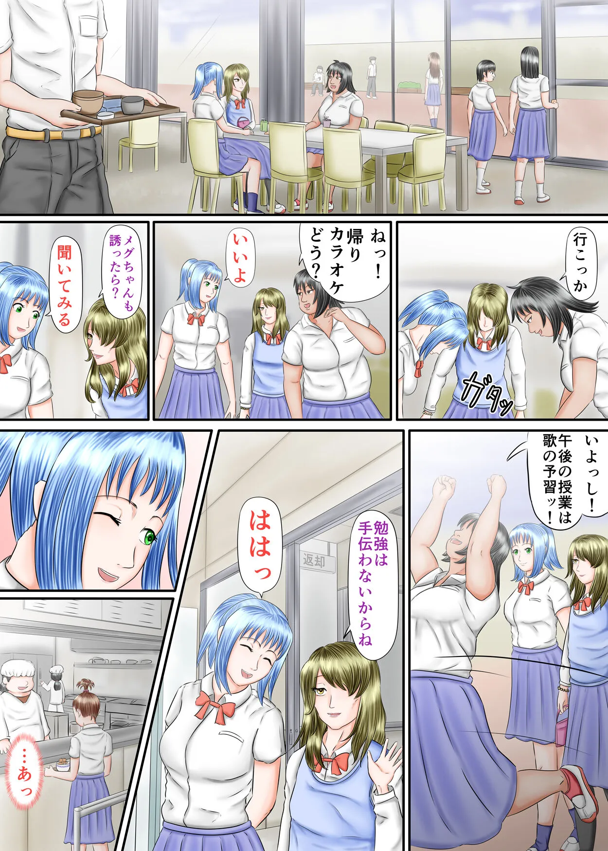 Page 3