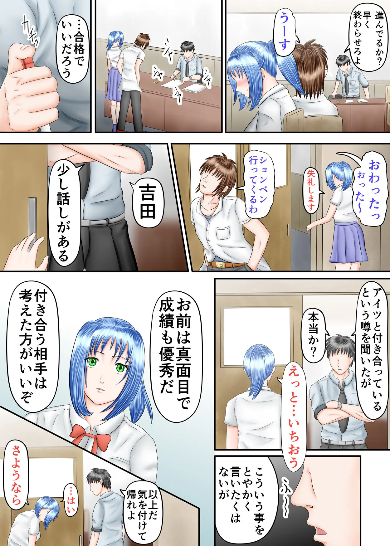 Page 42