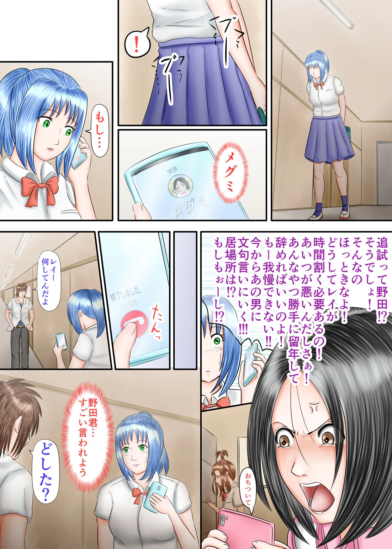 Page 43