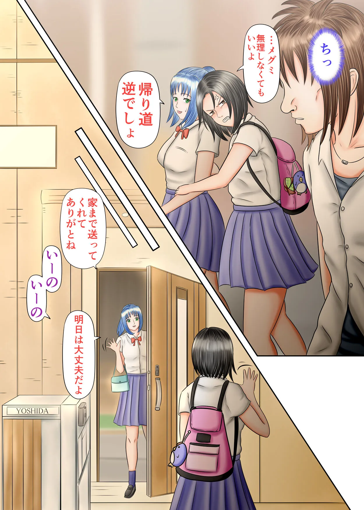 Page 44