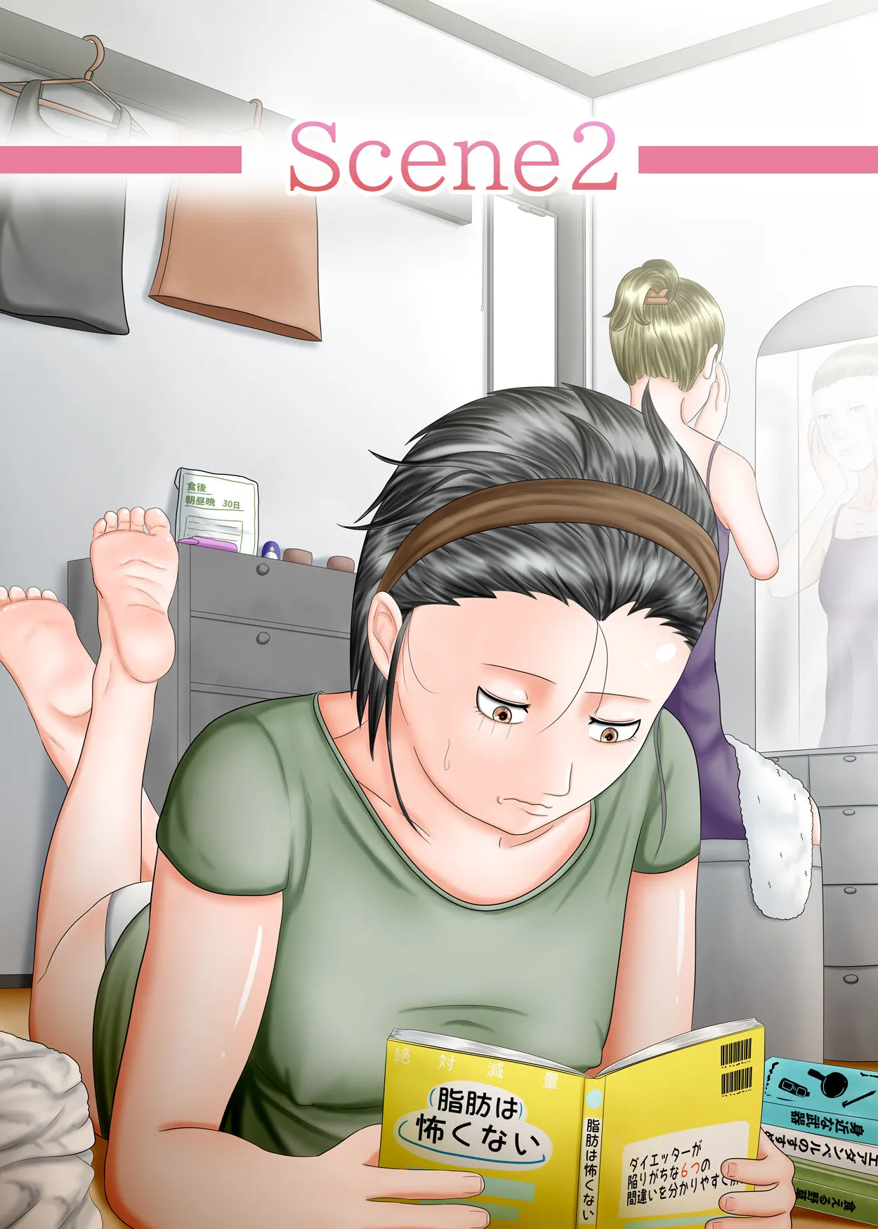 Page 47