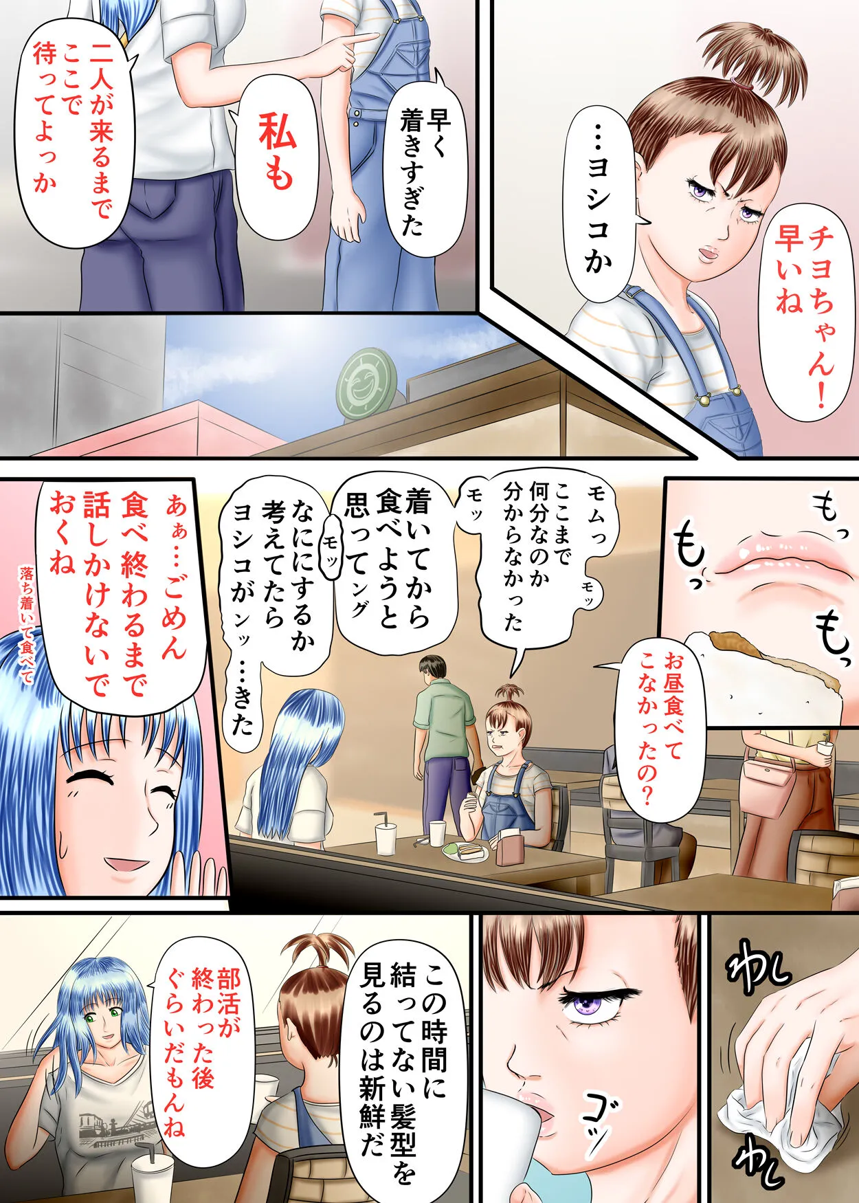 Page 49
