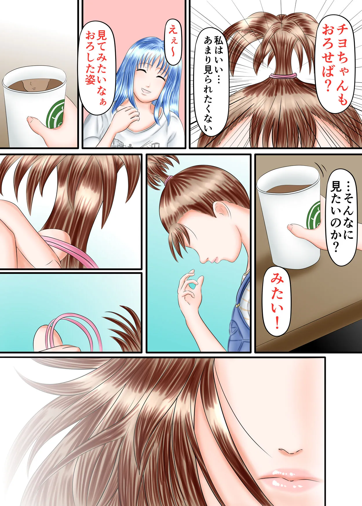 Page 50