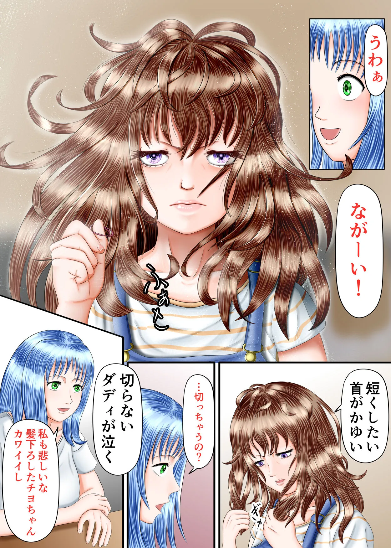 Page 51