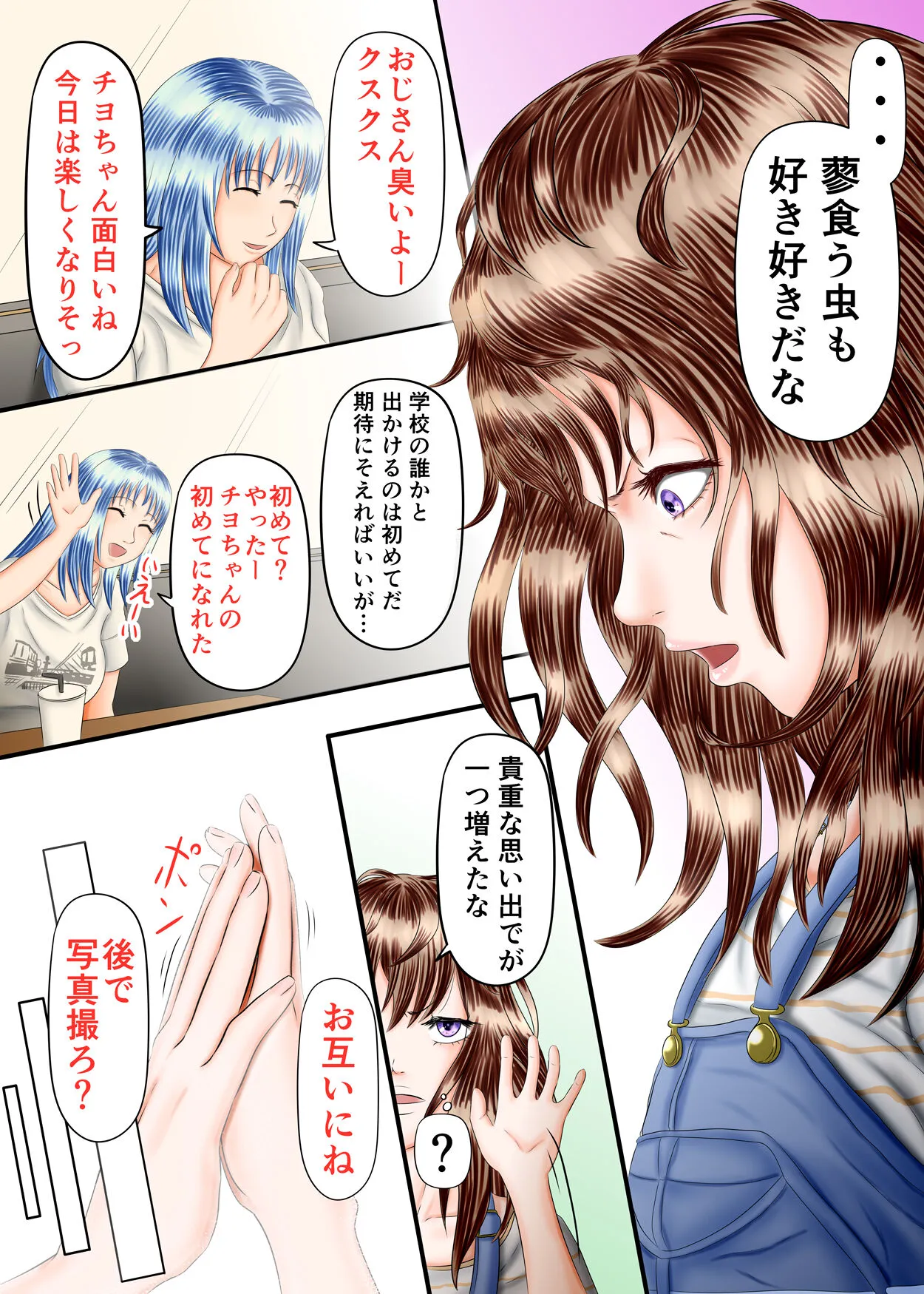 Page 52