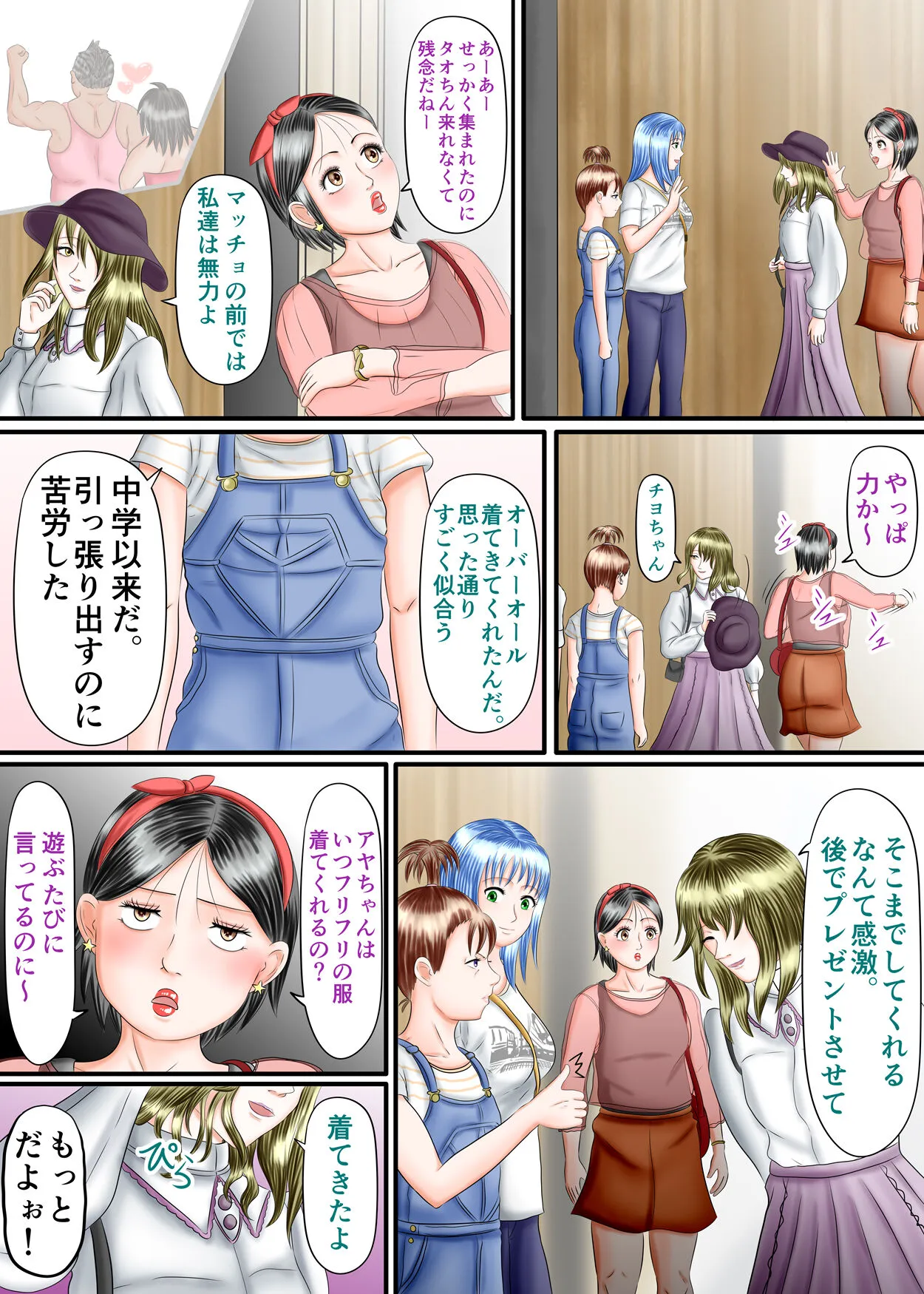 Page 53