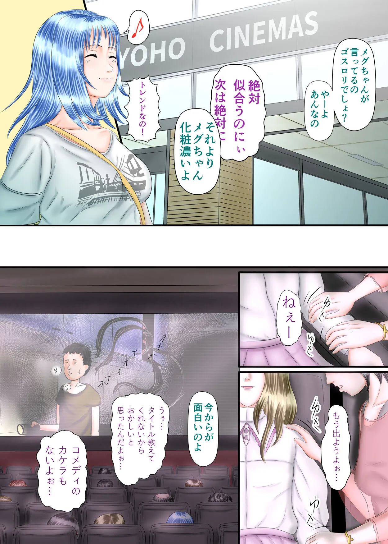 Page 54