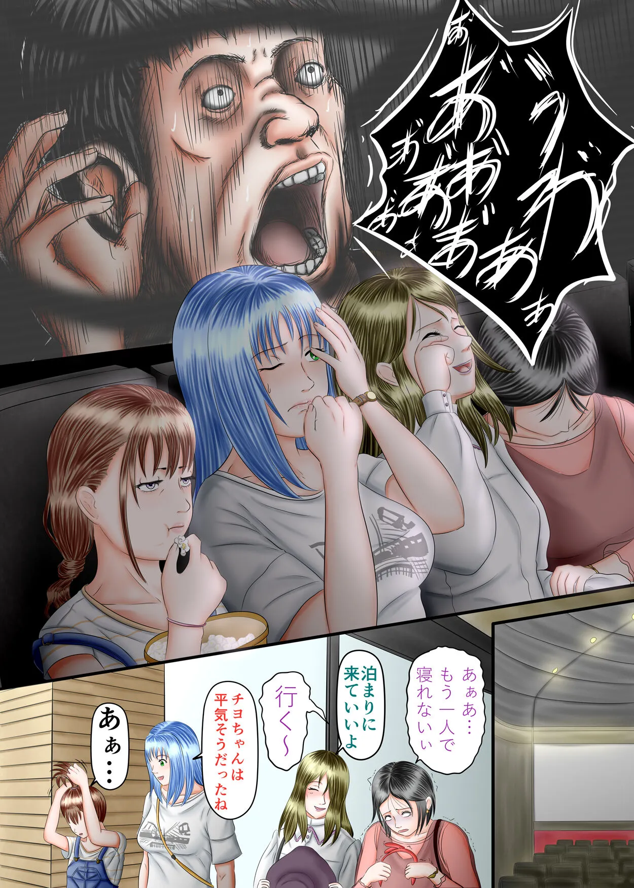 Page 55