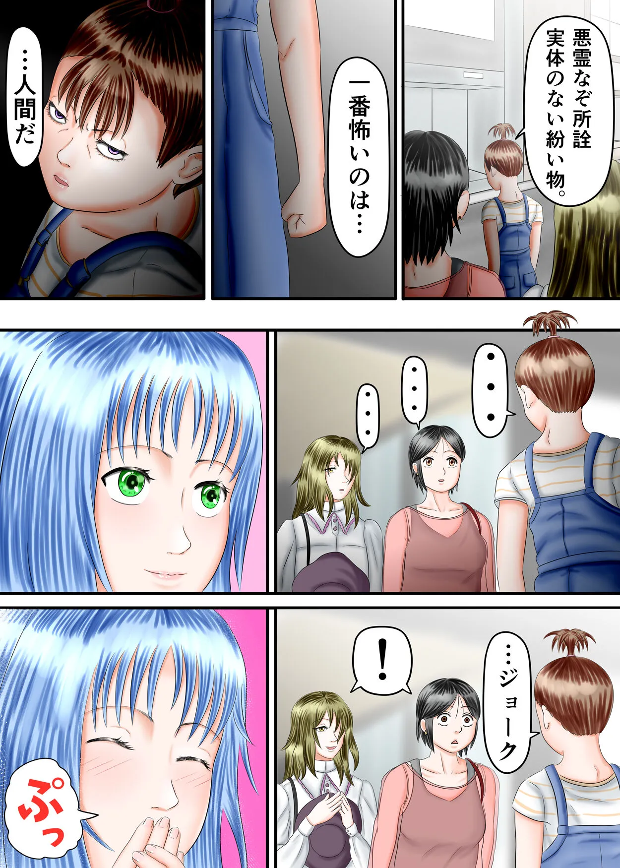 Page 56