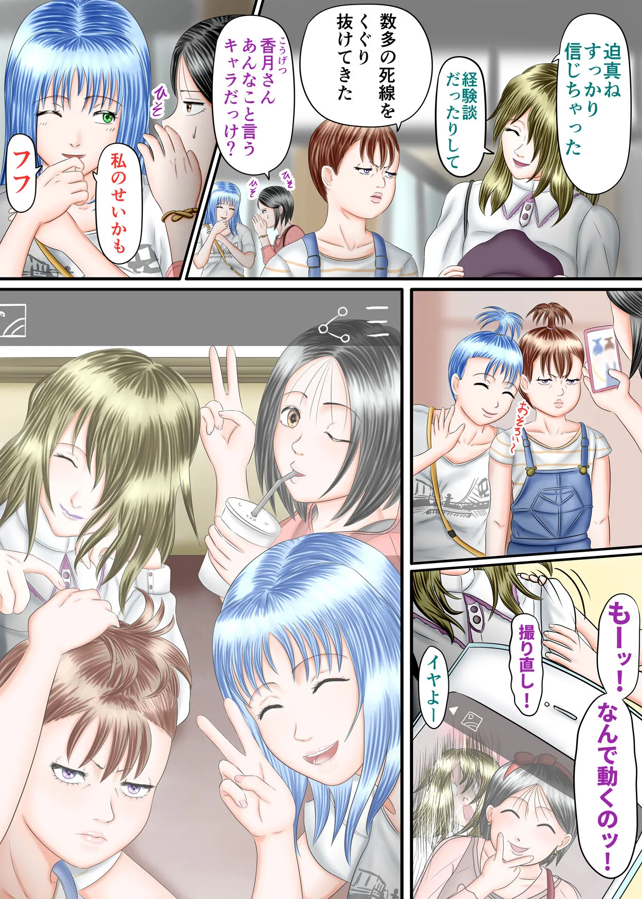Page 57