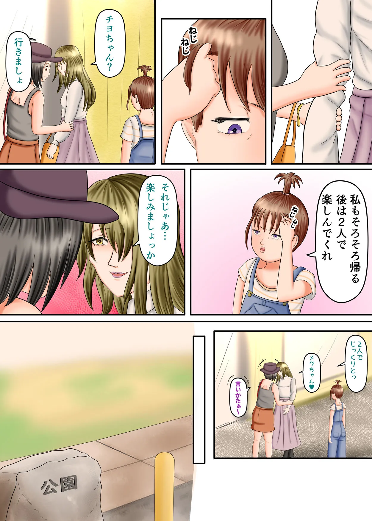 Page 59