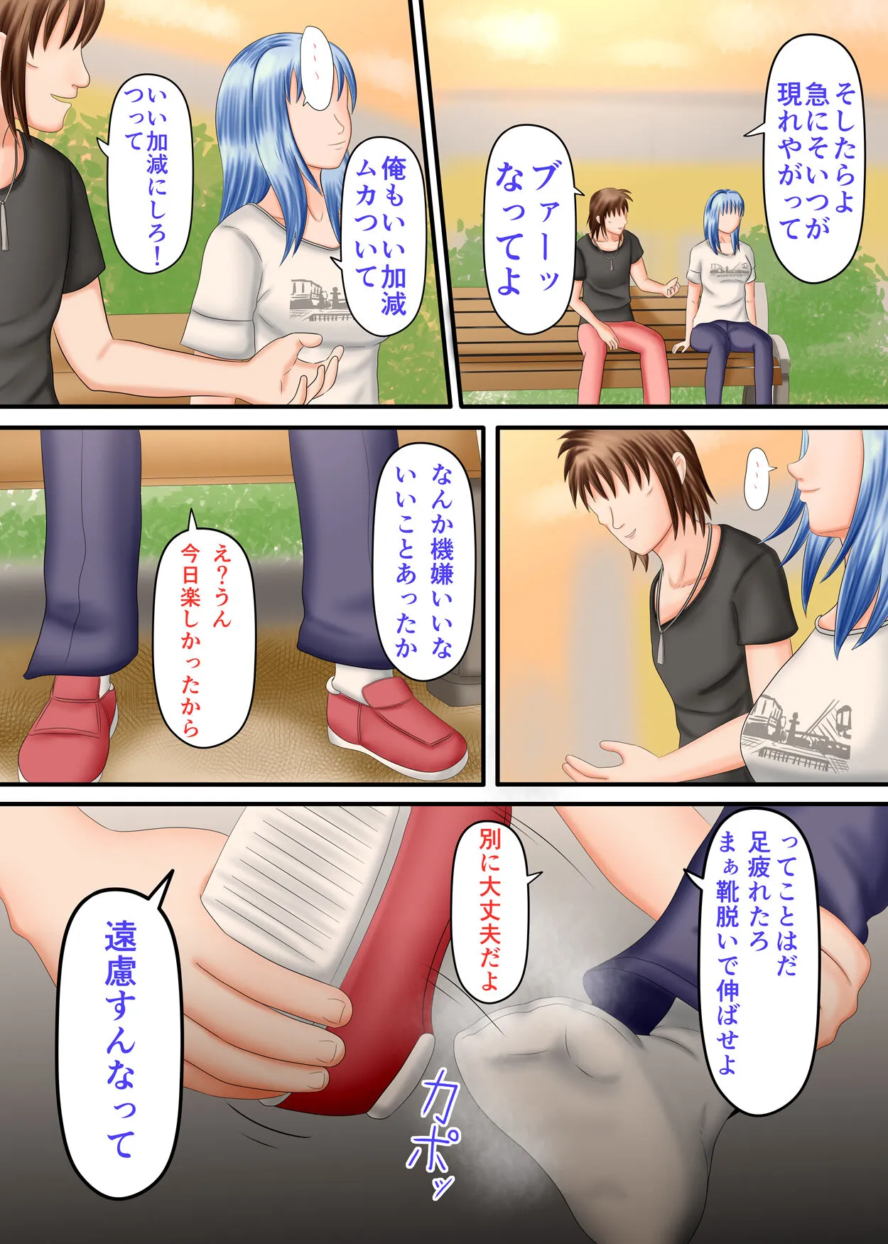 Page 60