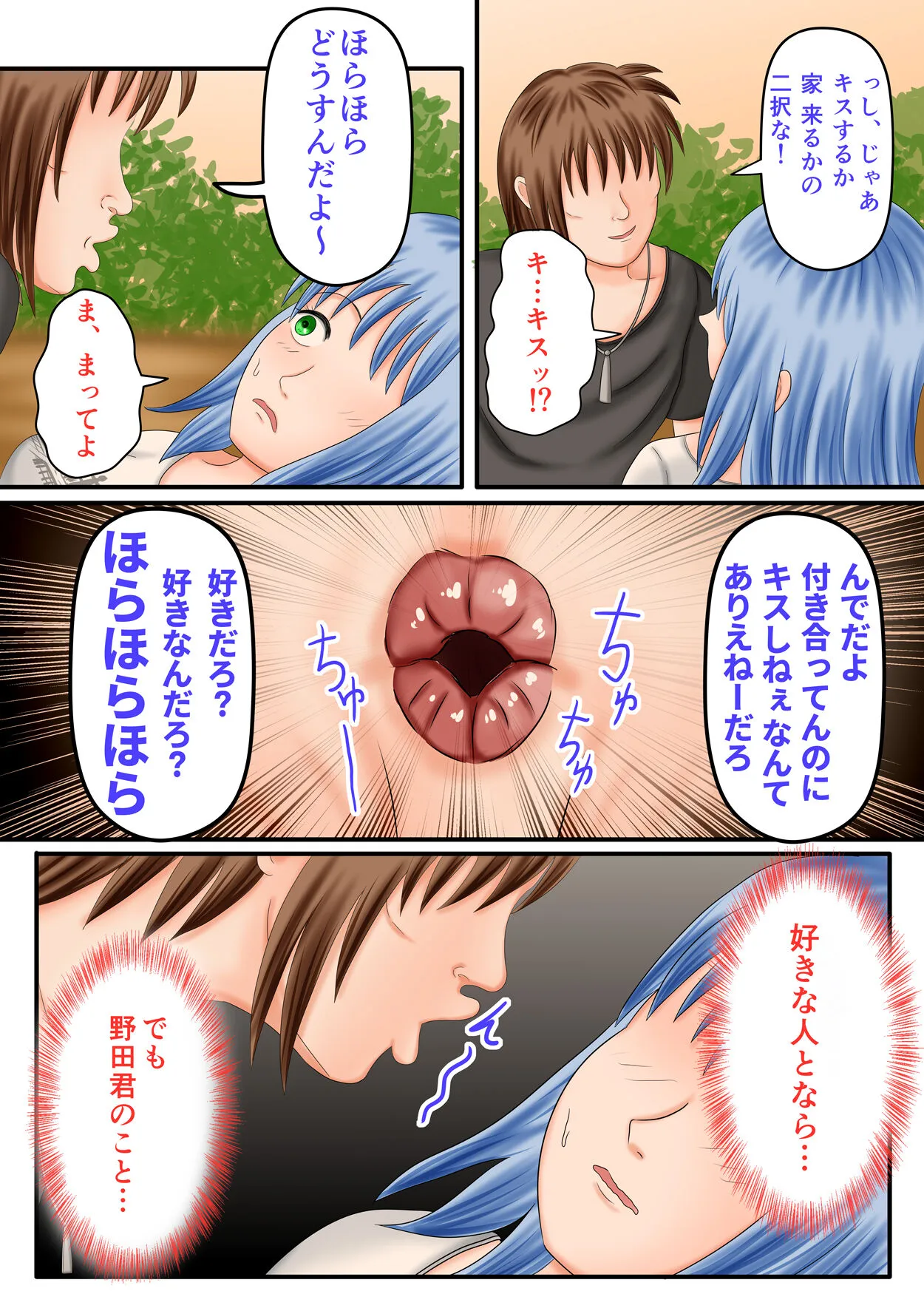 Page 62