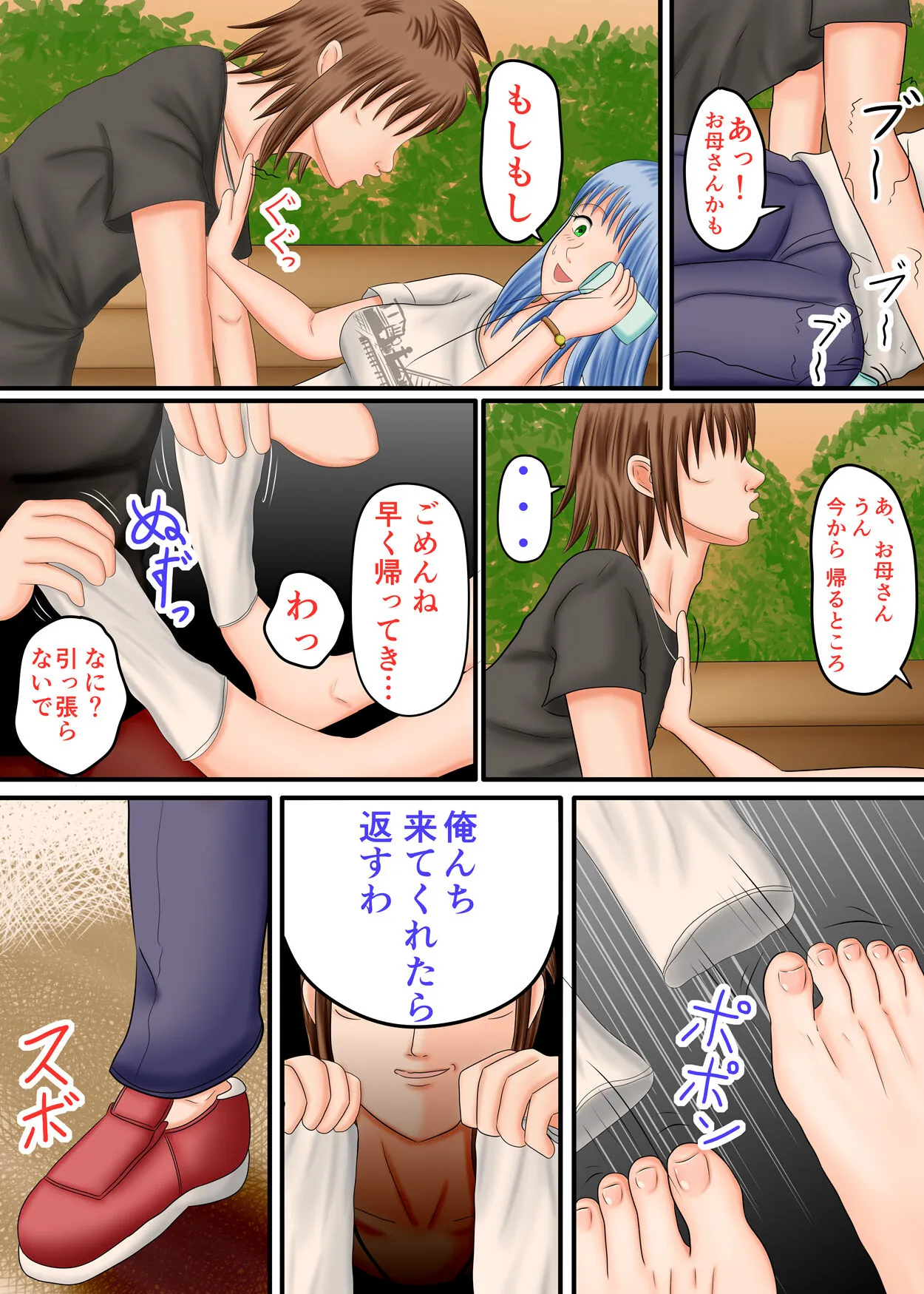 Page 63