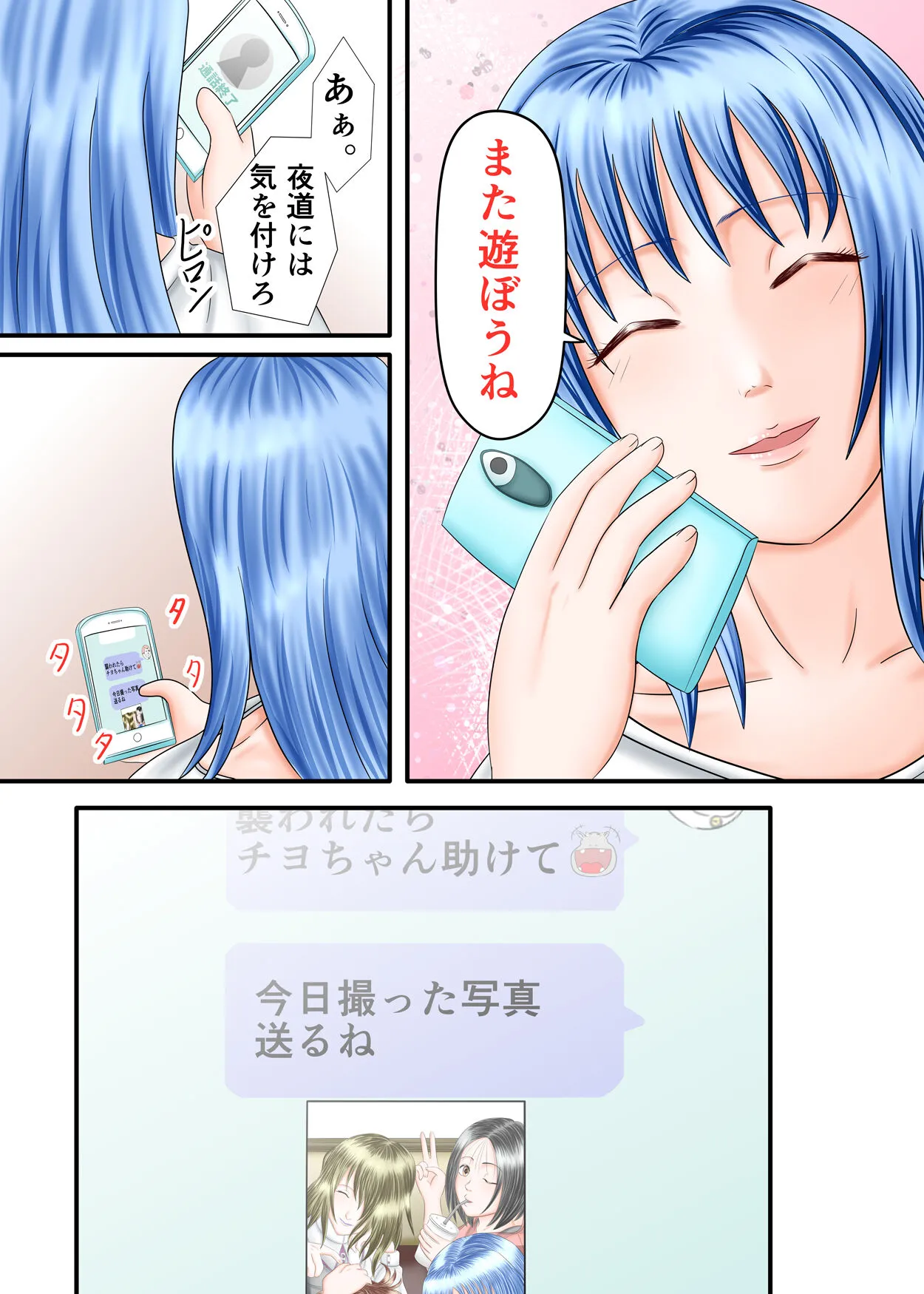 Page 66