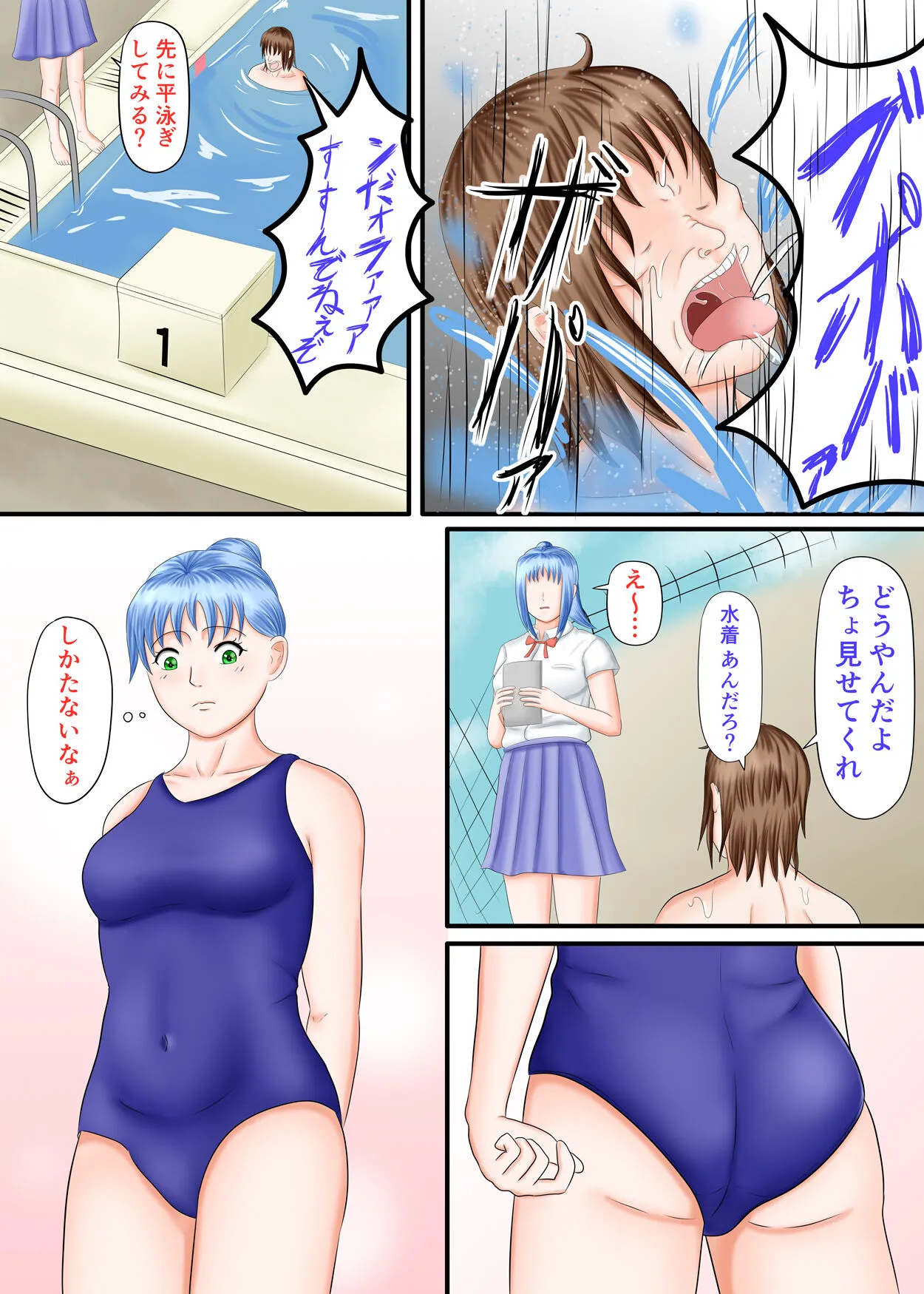 Page 72