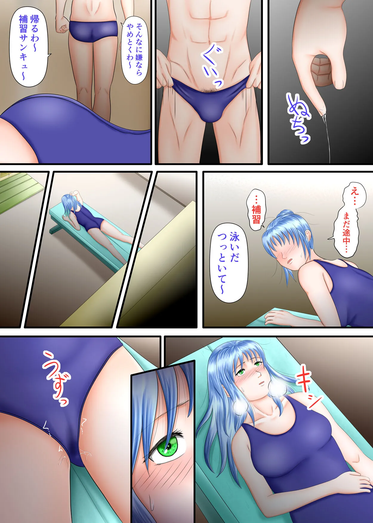 Page 85