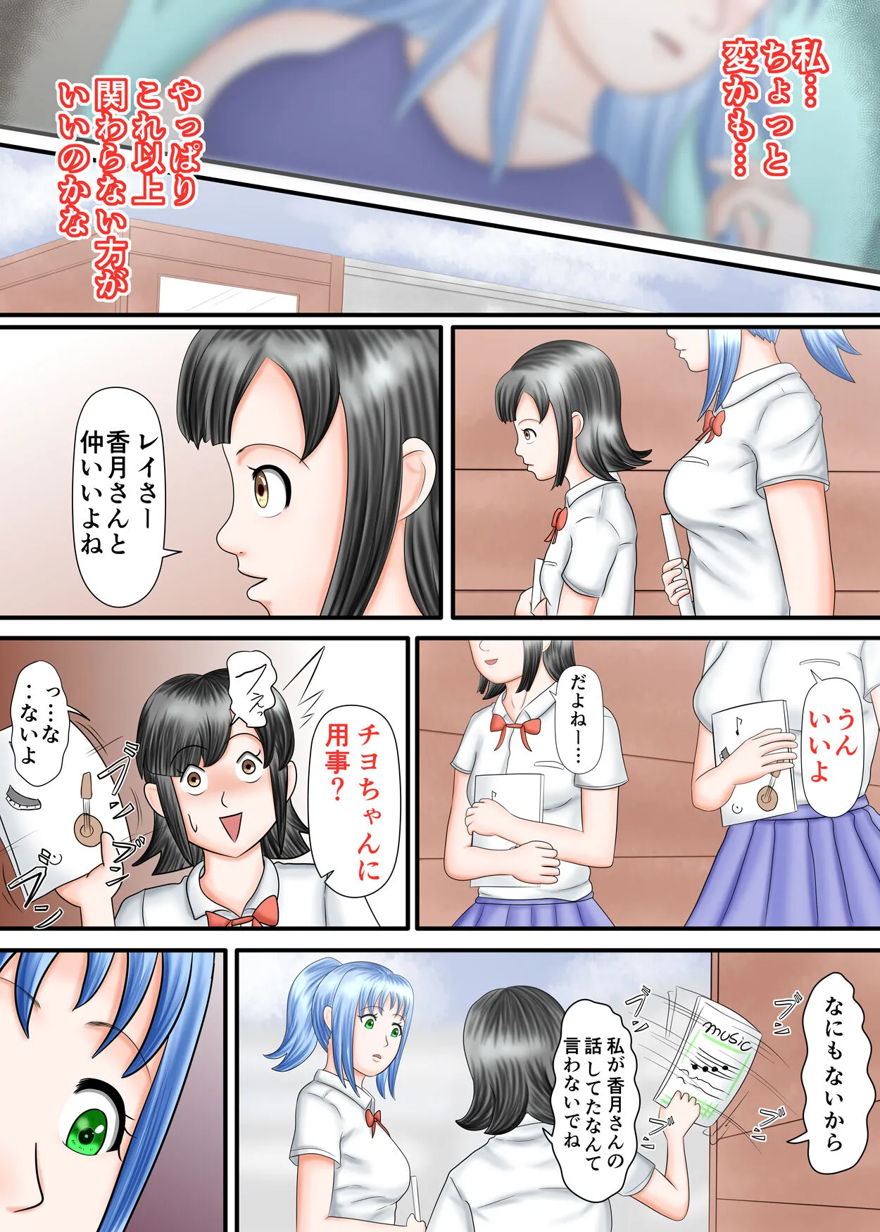 Page 89