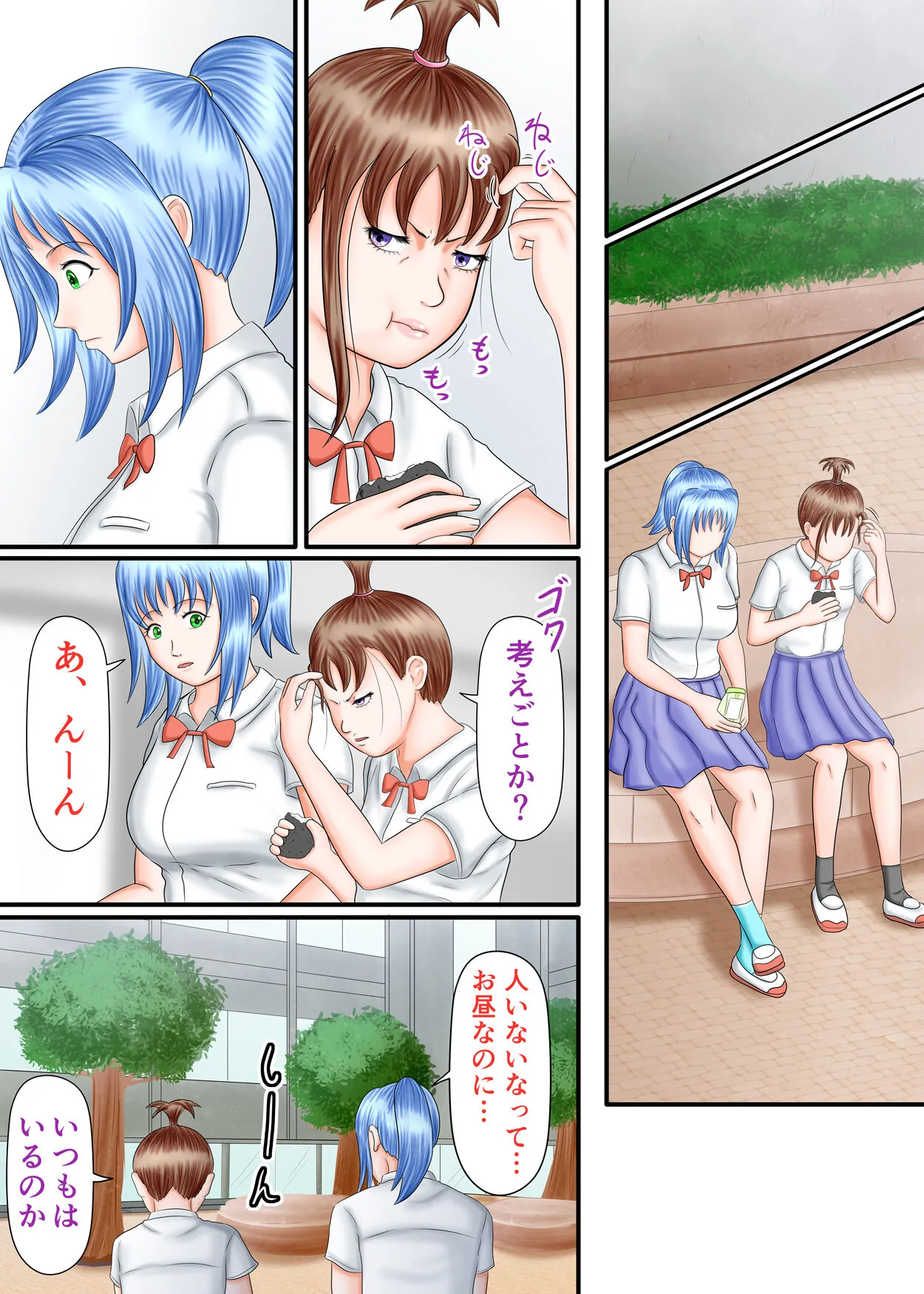 Page 90