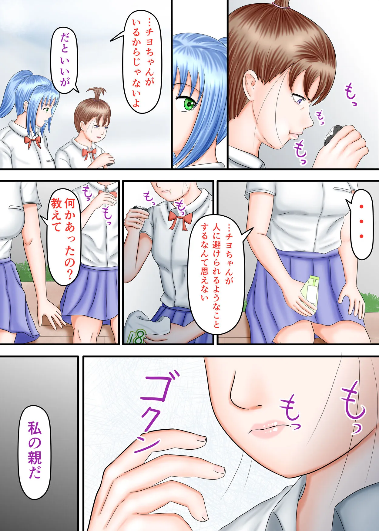Page 91