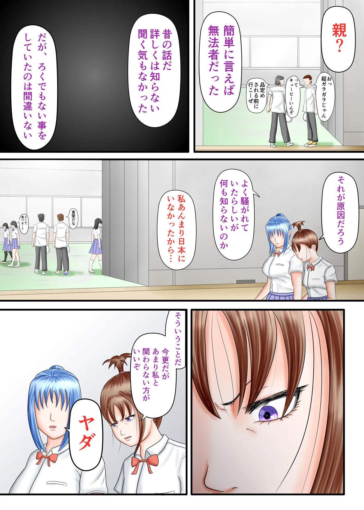 Page 92