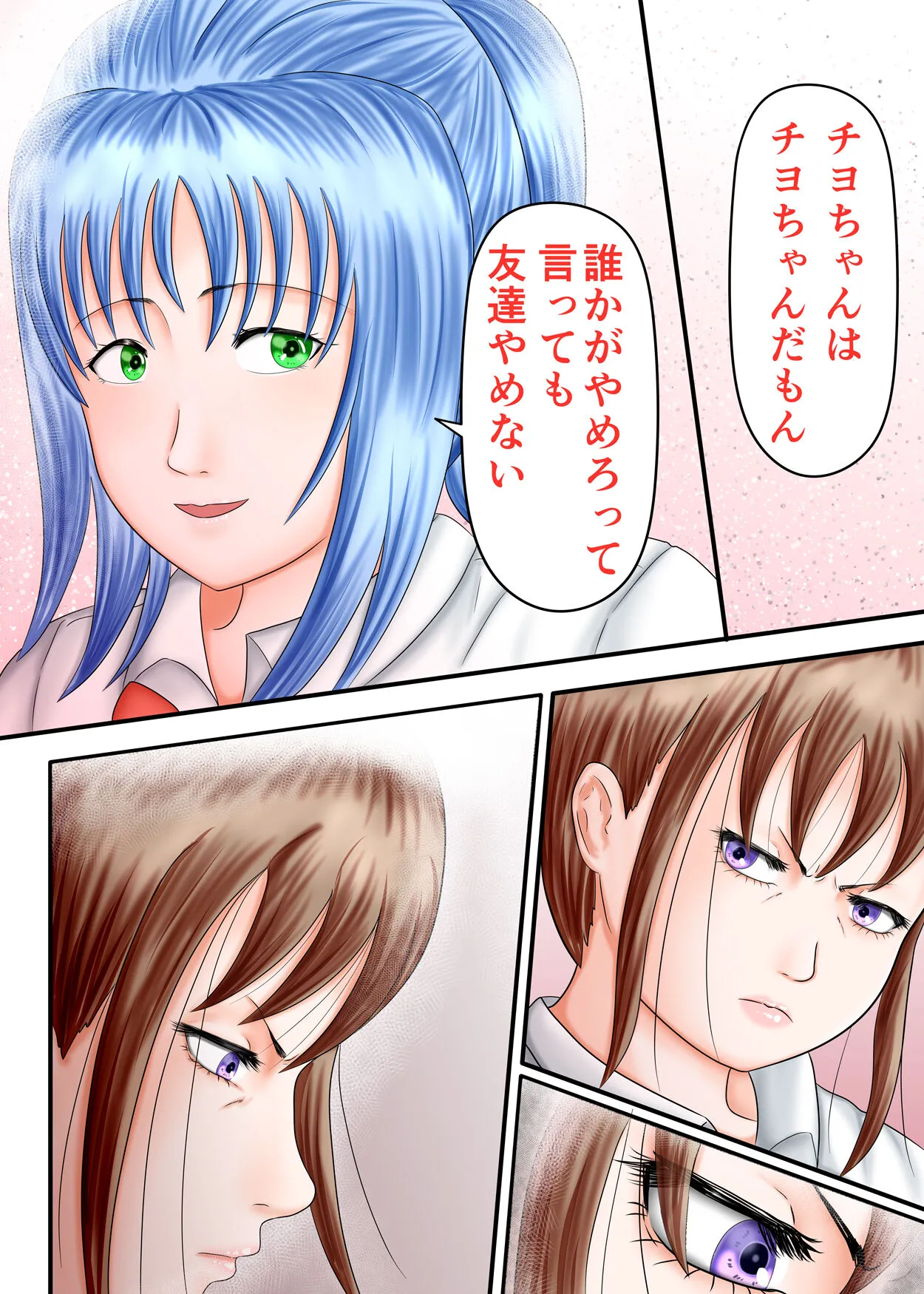 Page 93