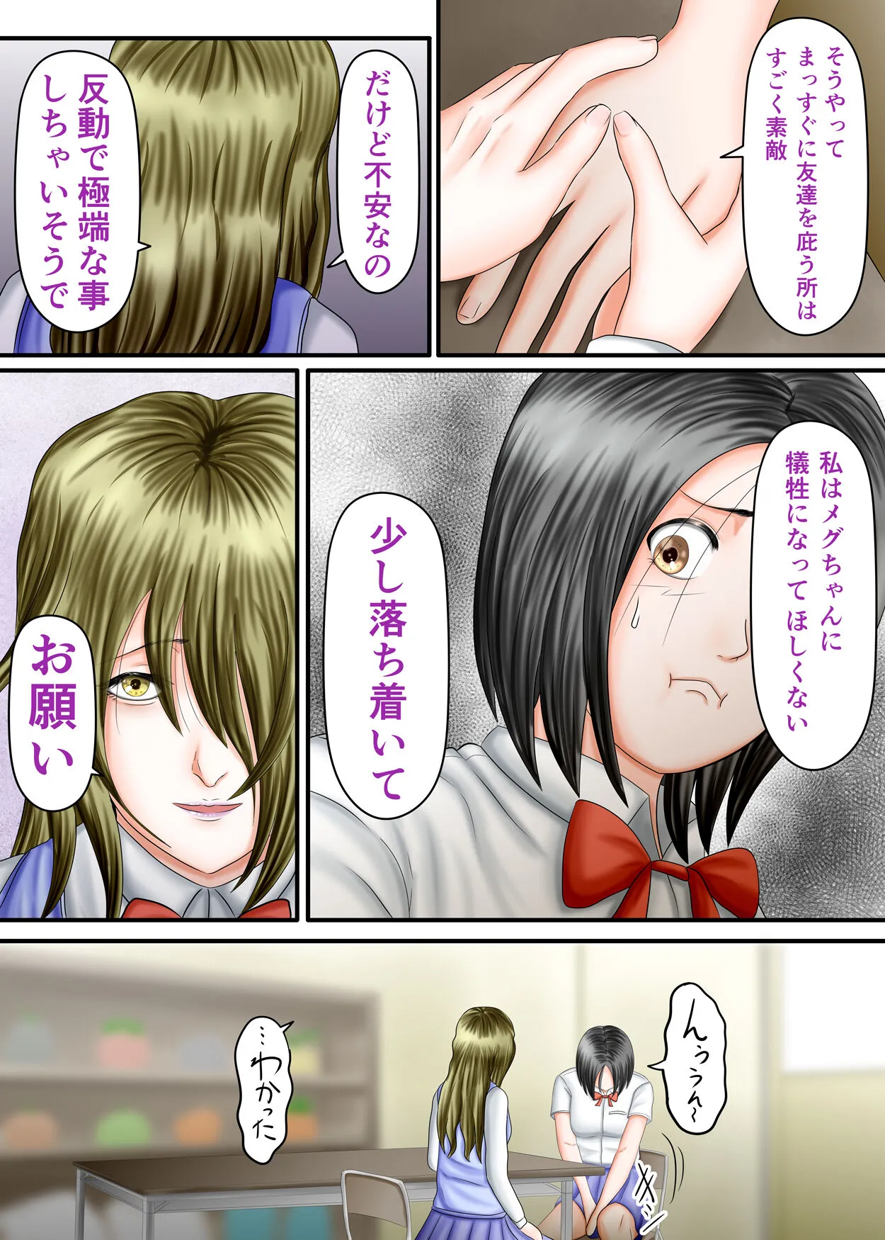 Page 95