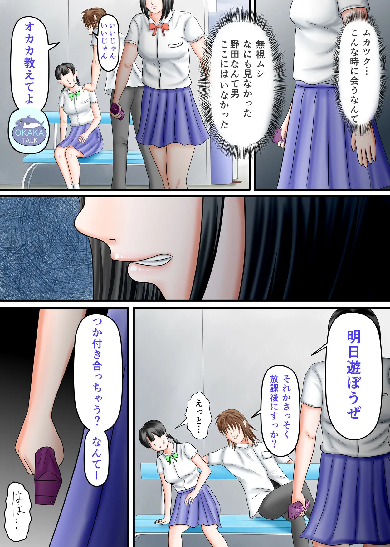 Page 97