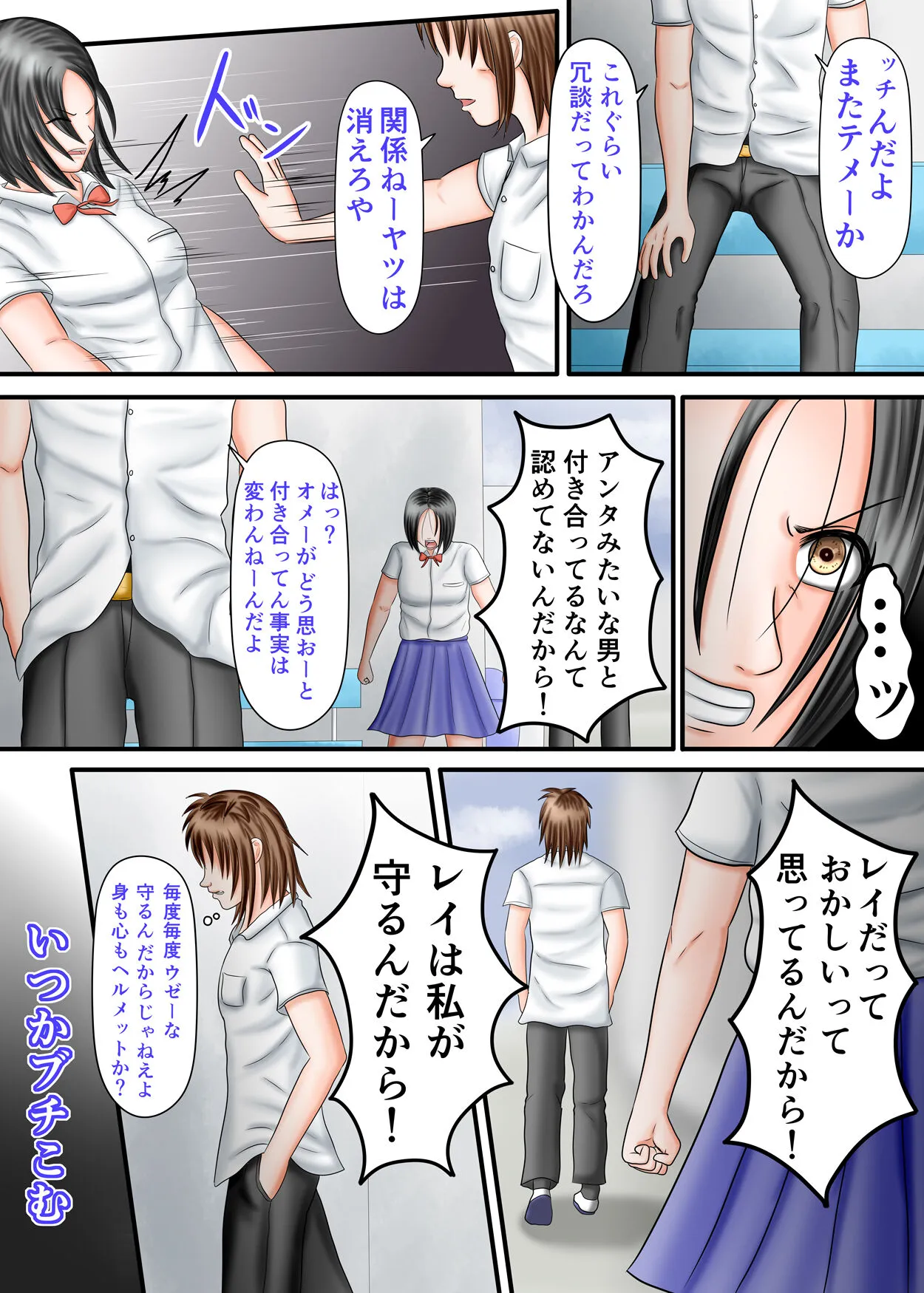 Page 99