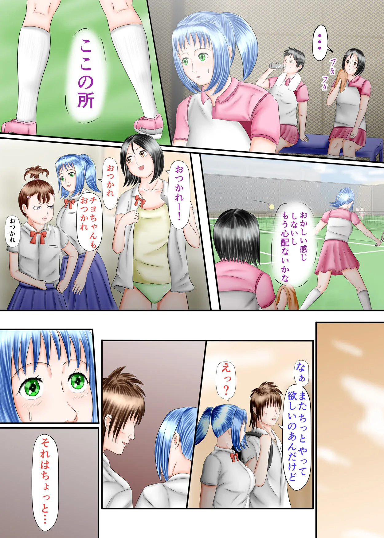 Page 28