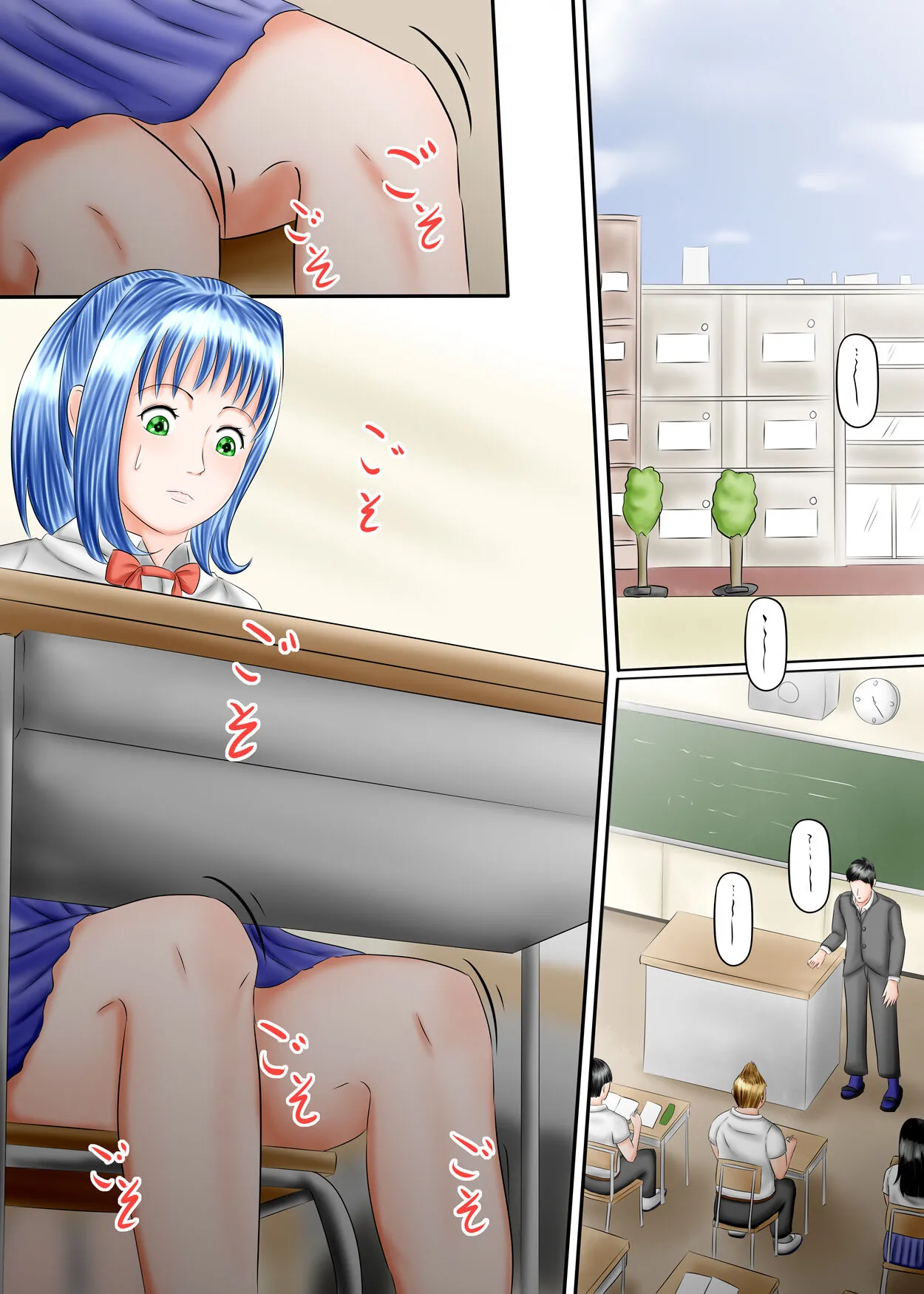 Page 29