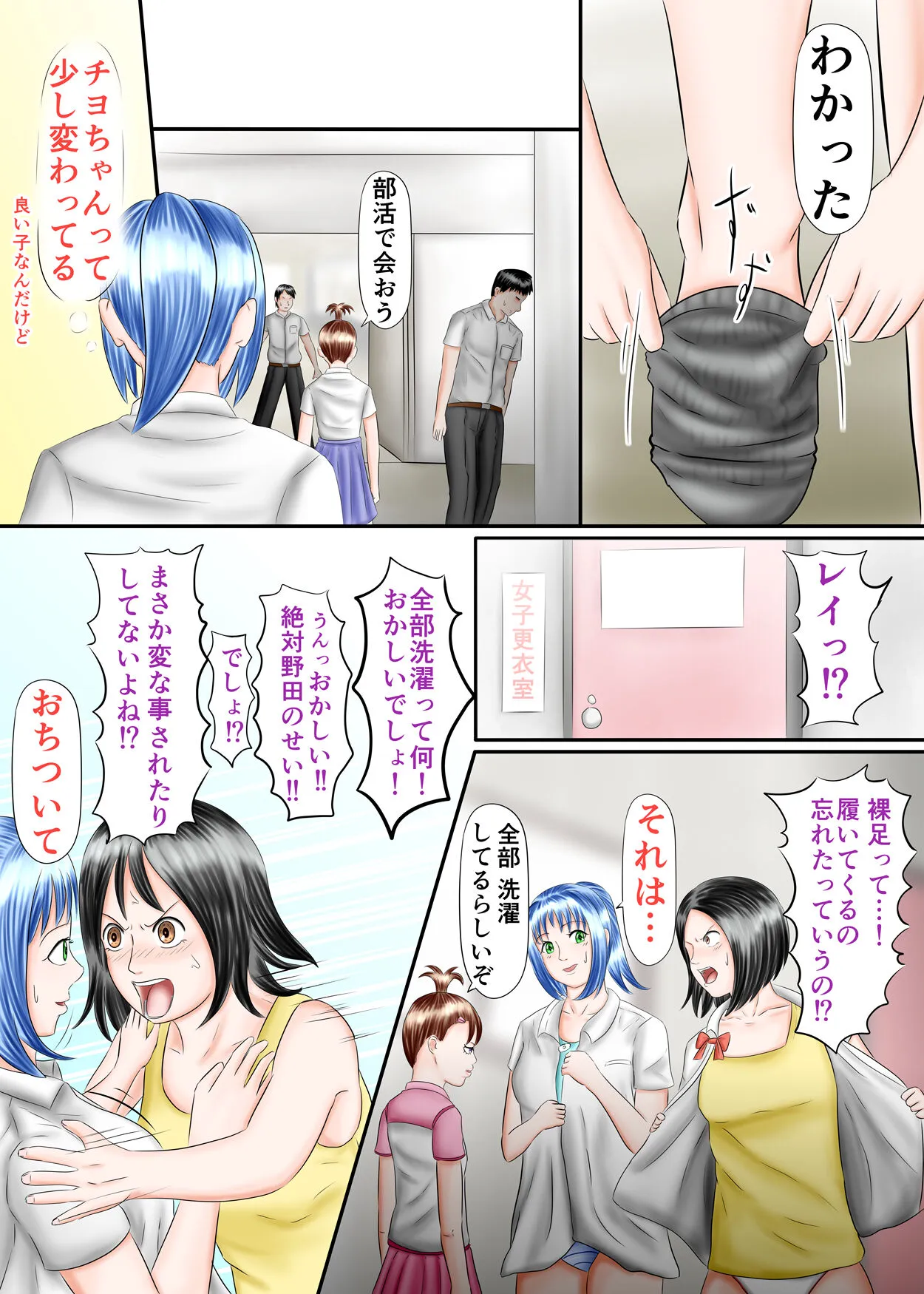 Page 33