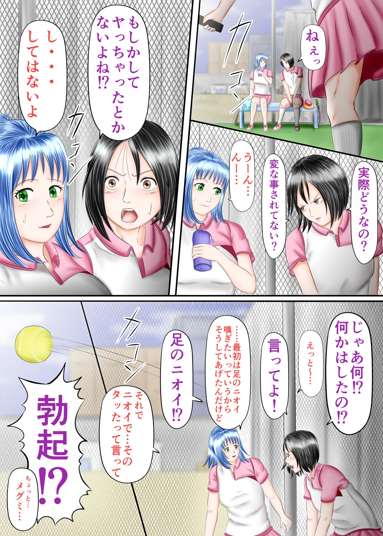 Page 35