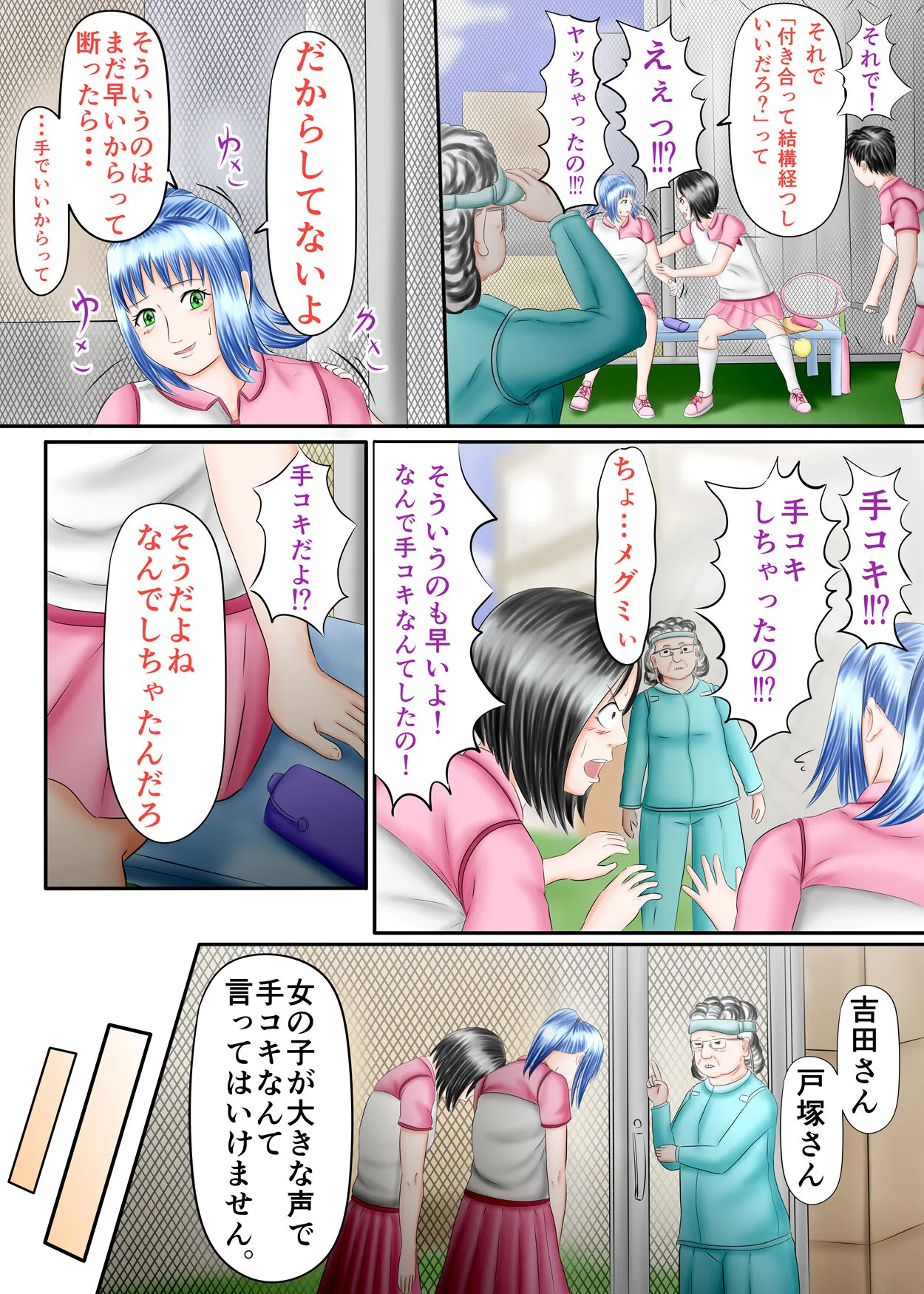 Page 36