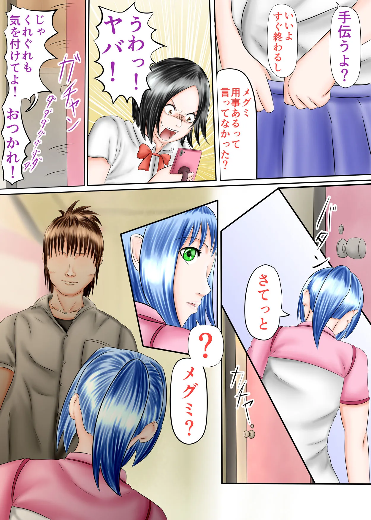 Page 39