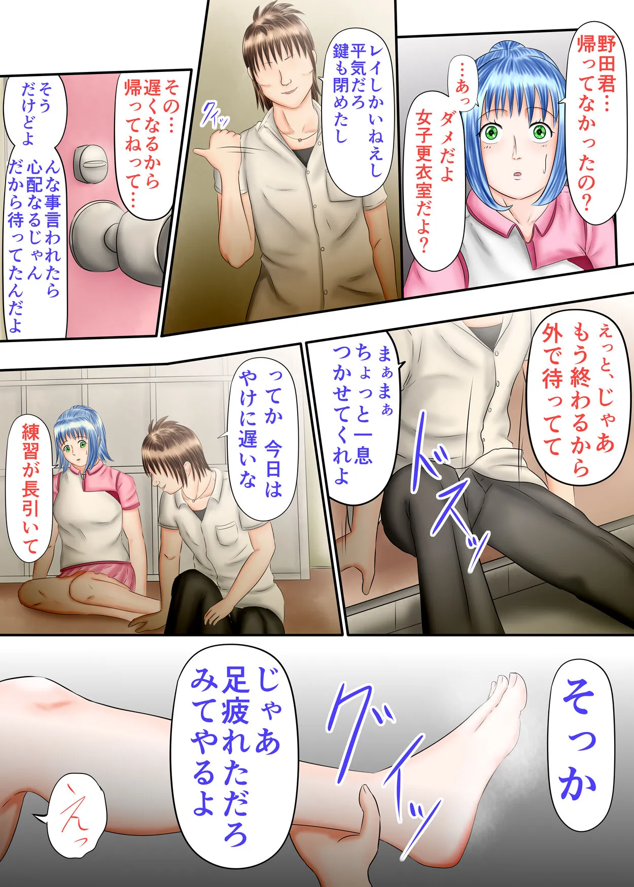 Page 40