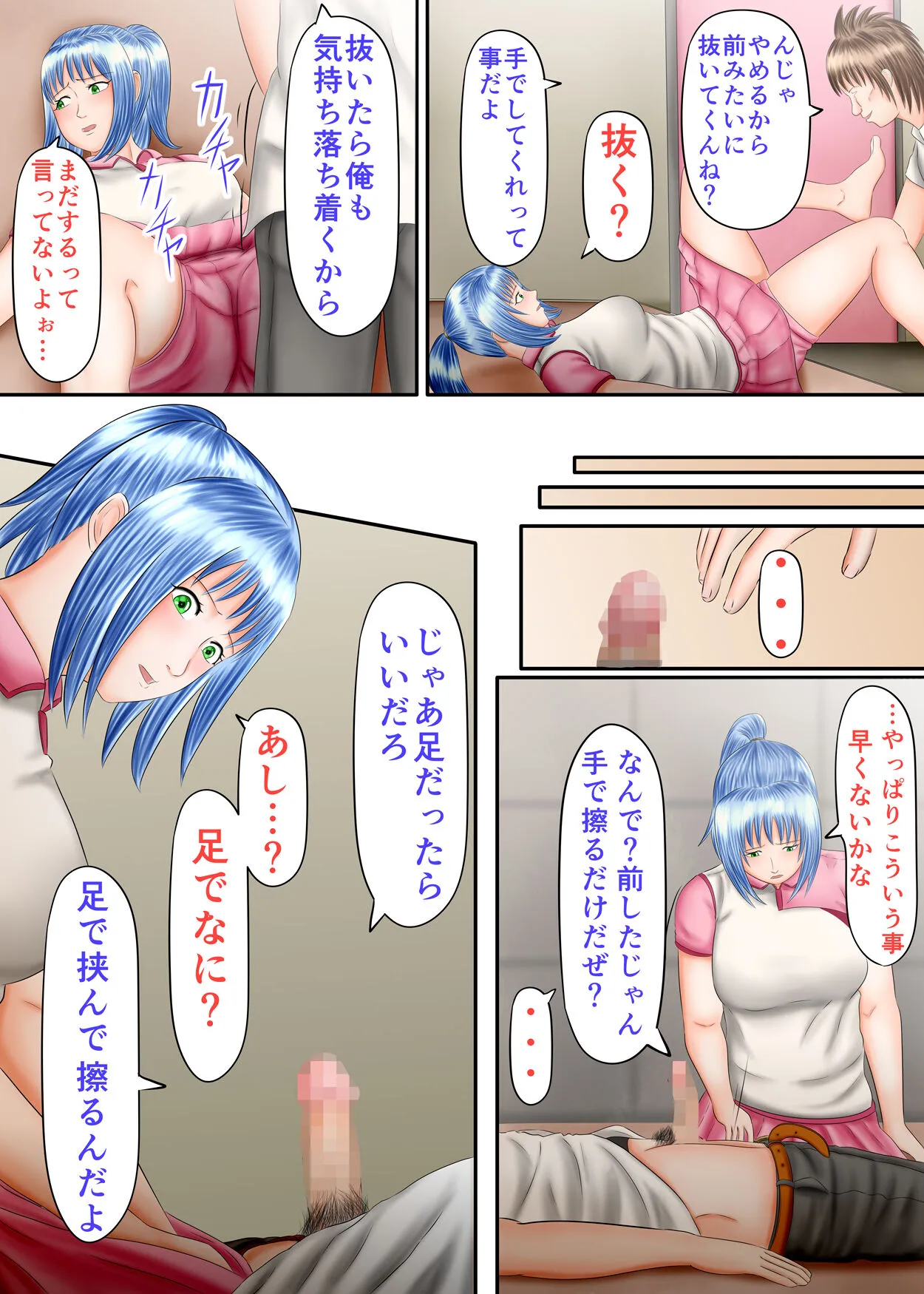 Page 44
