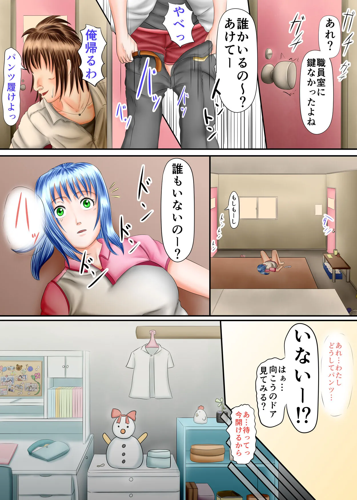Page 72